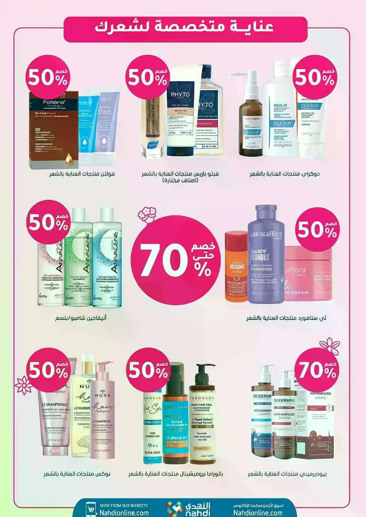 Summer Deals - Page 24