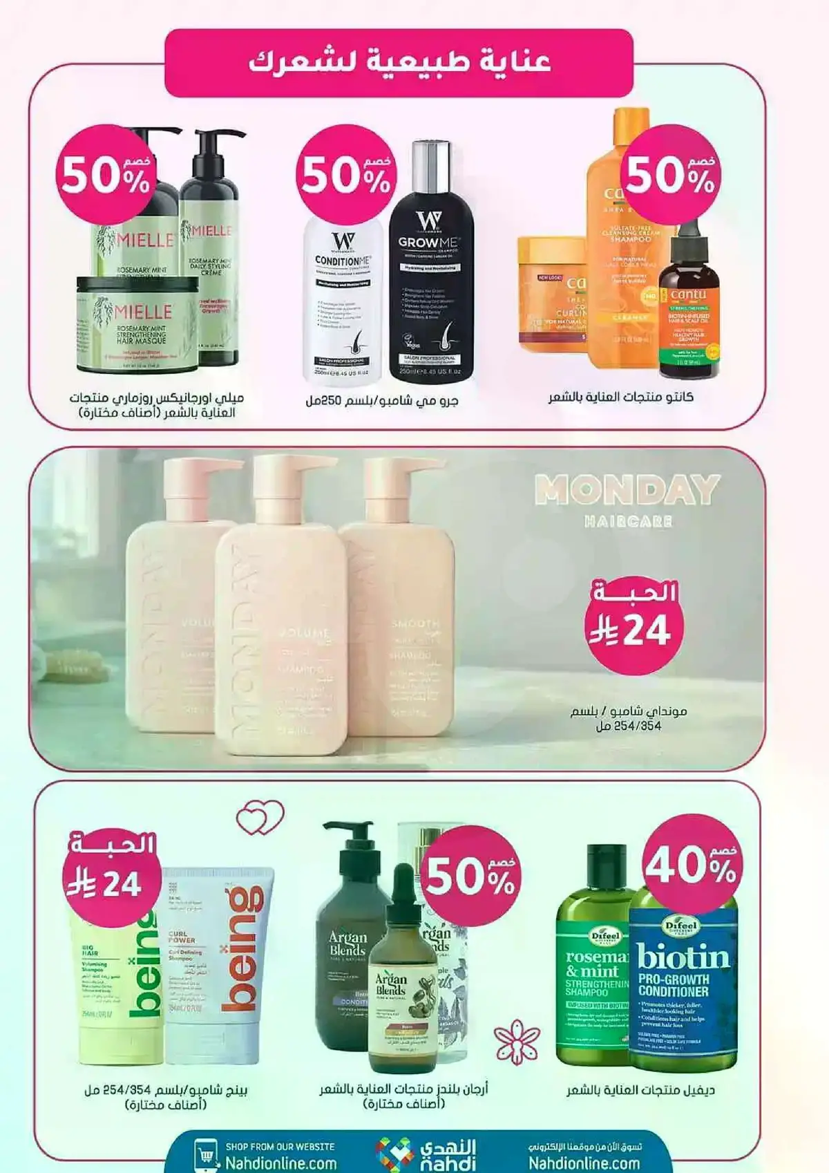 Summer Deals - Page 26