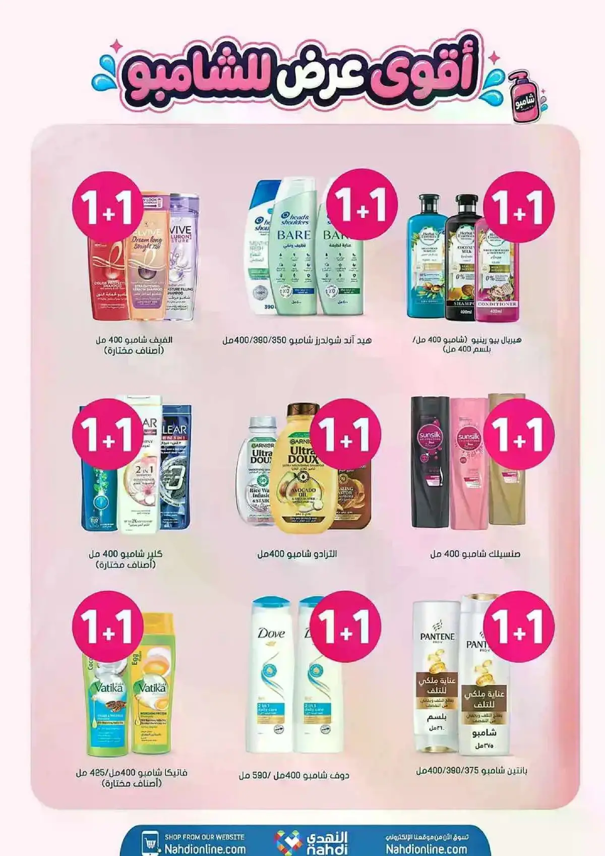Summer Deals - Page 27