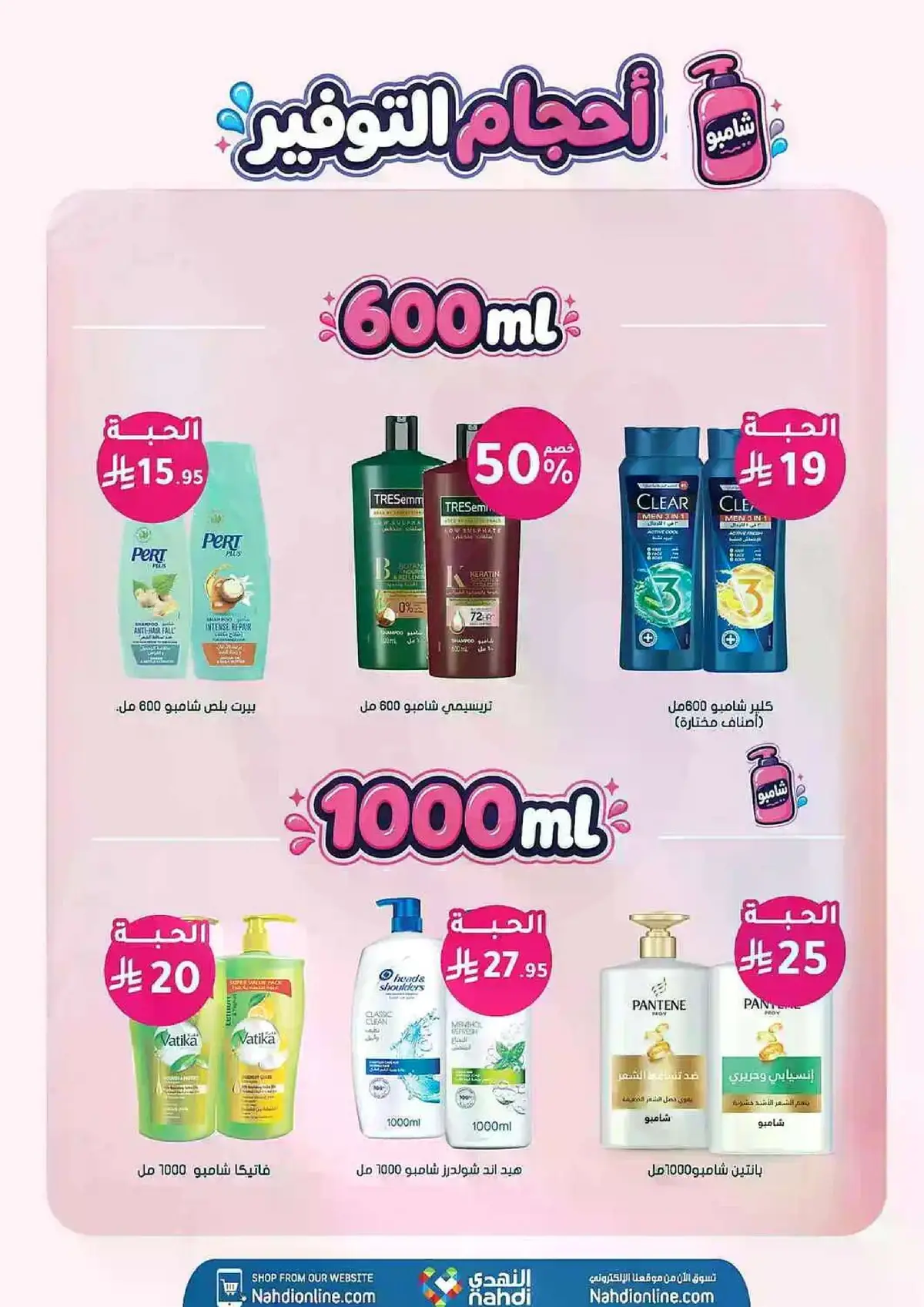 Summer Deals - Page 28