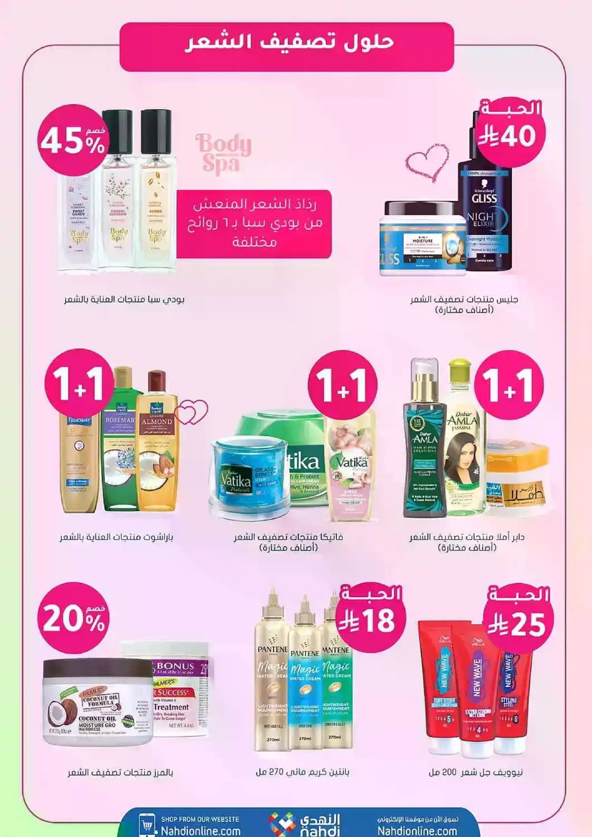 Summer Deals - Page 30