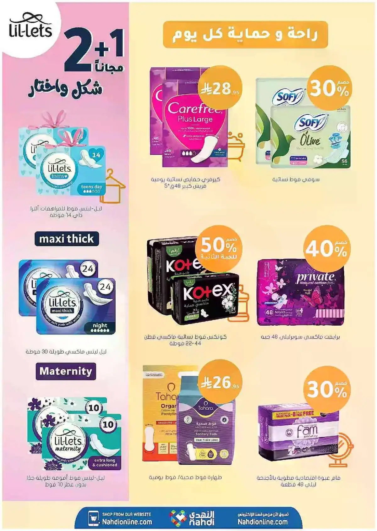 Summer Deals - Page 35