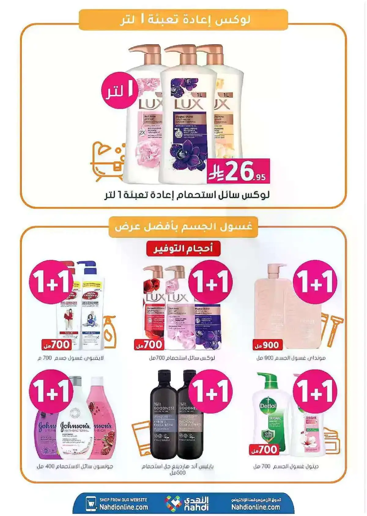 Summer Deals - Page 43