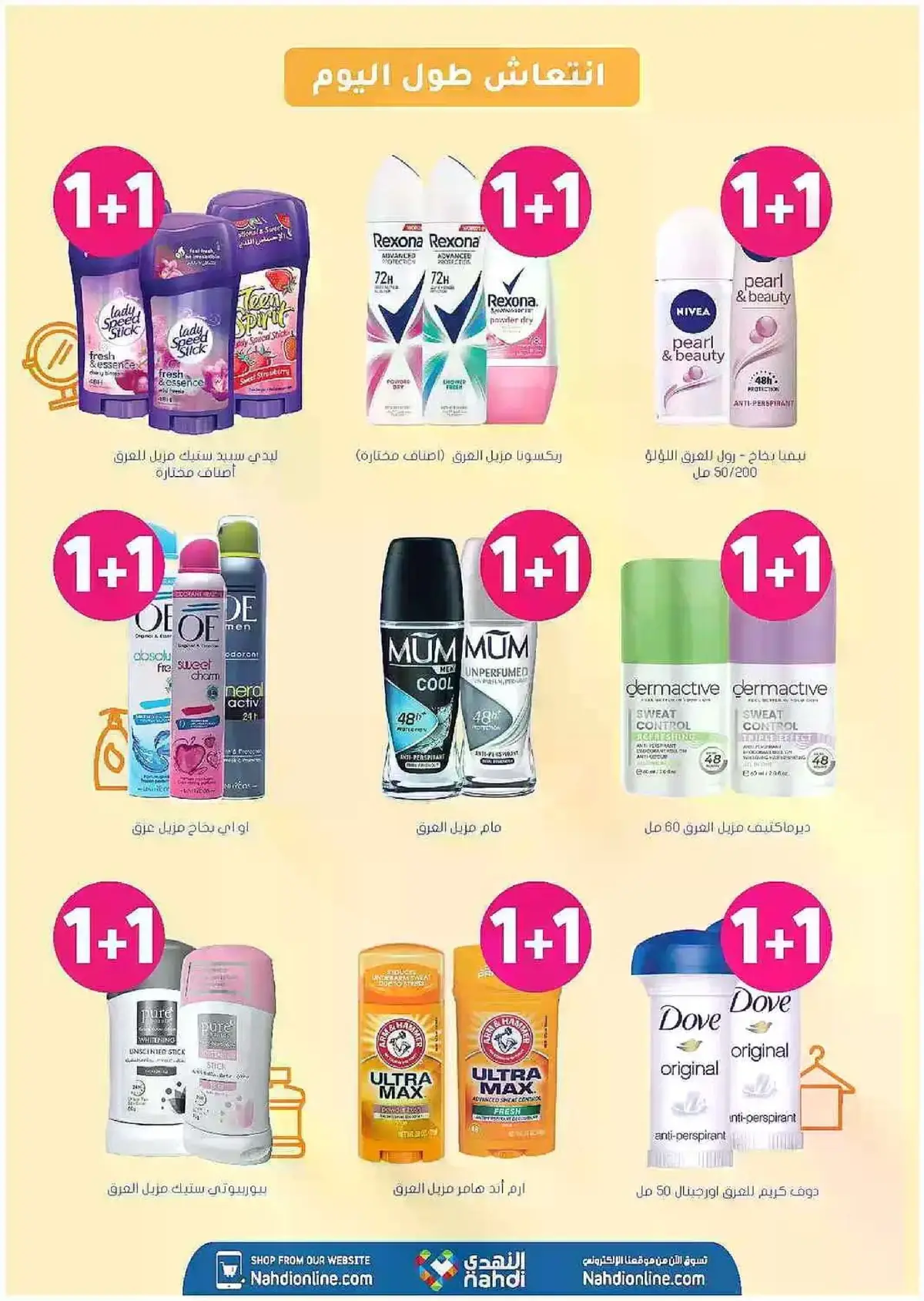 Summer Deals - Page 47