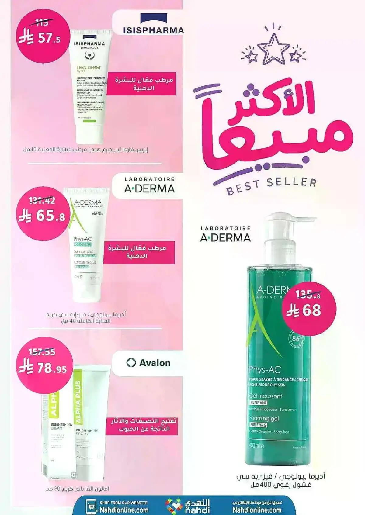 Summer Deals - Page 4