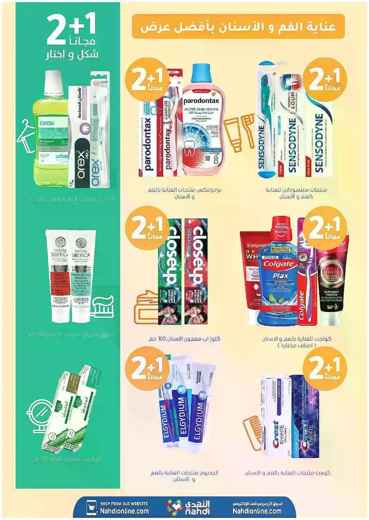 Summer Deals - Page 52