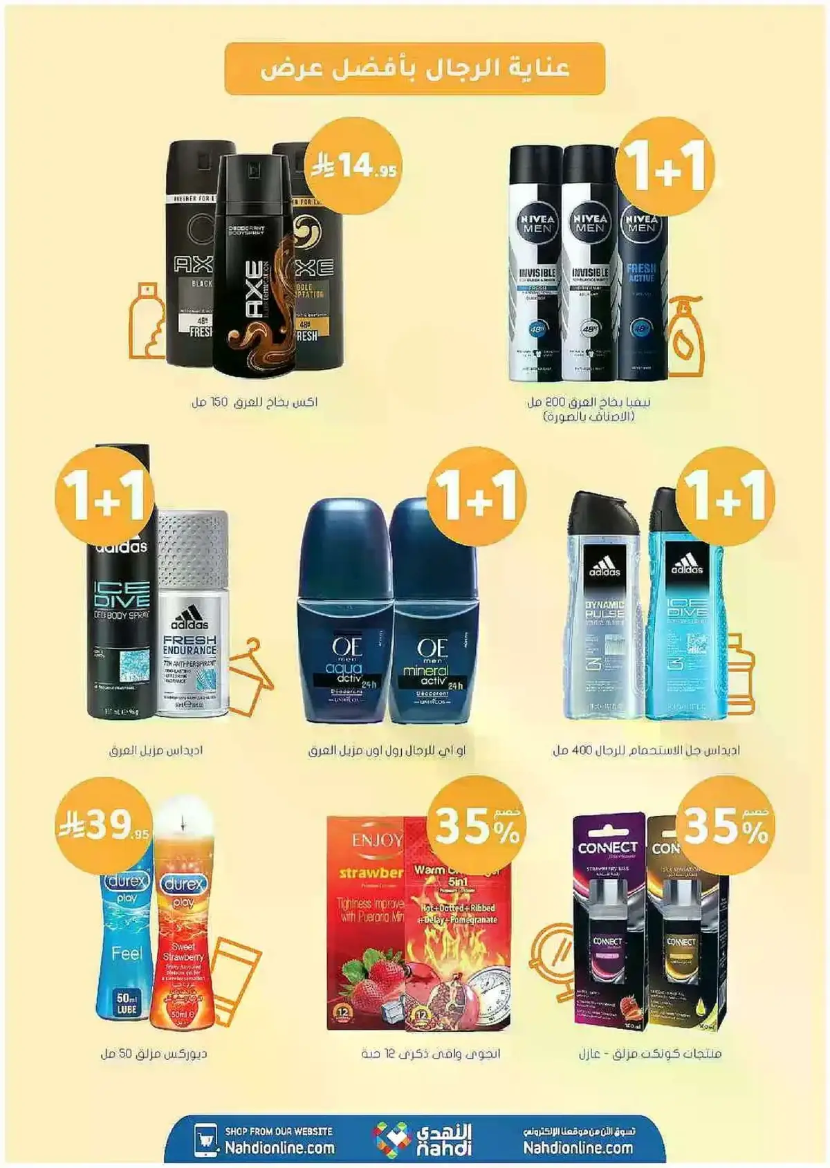 Summer Deals - Page 57