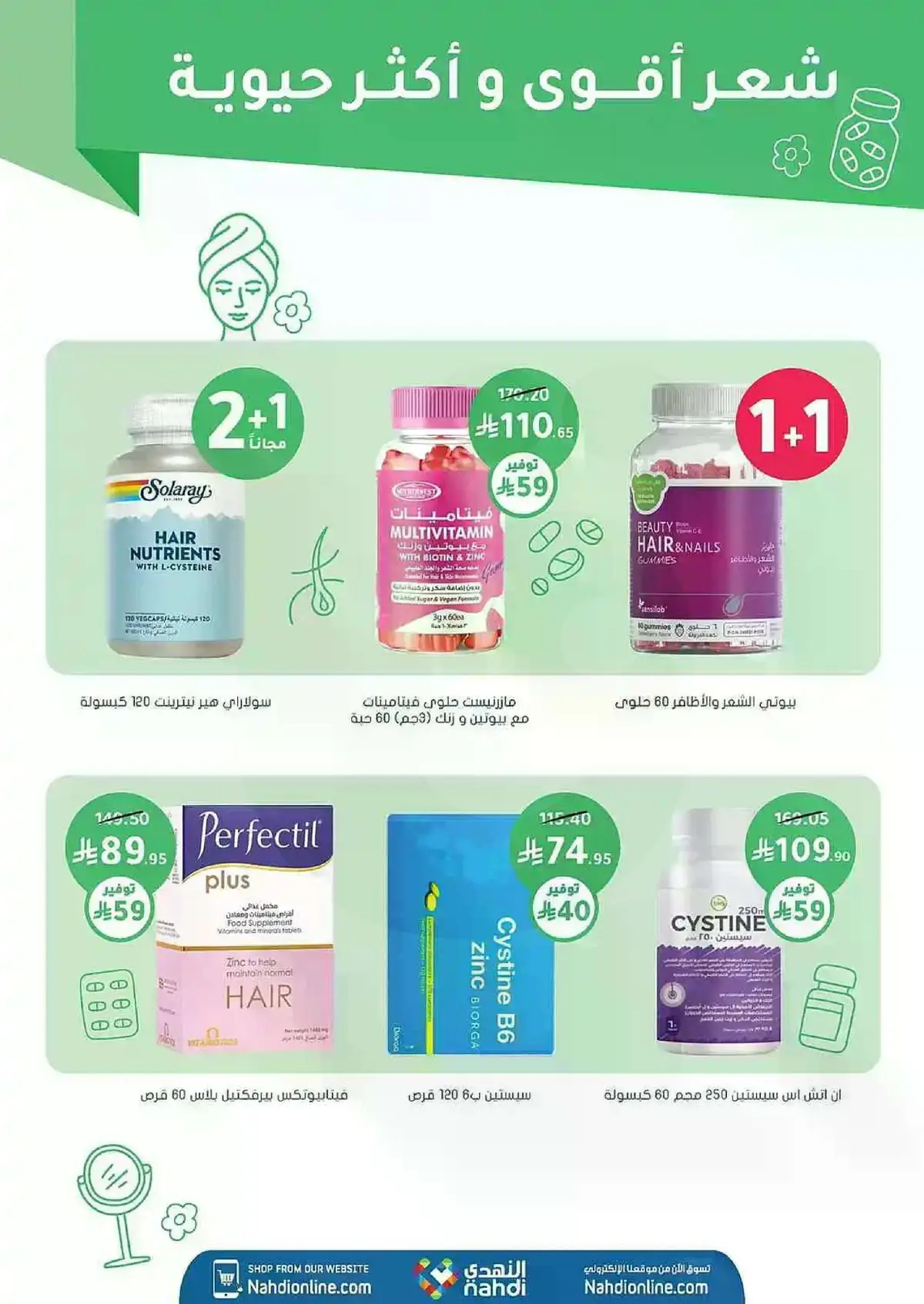 Summer Deals - Page 63