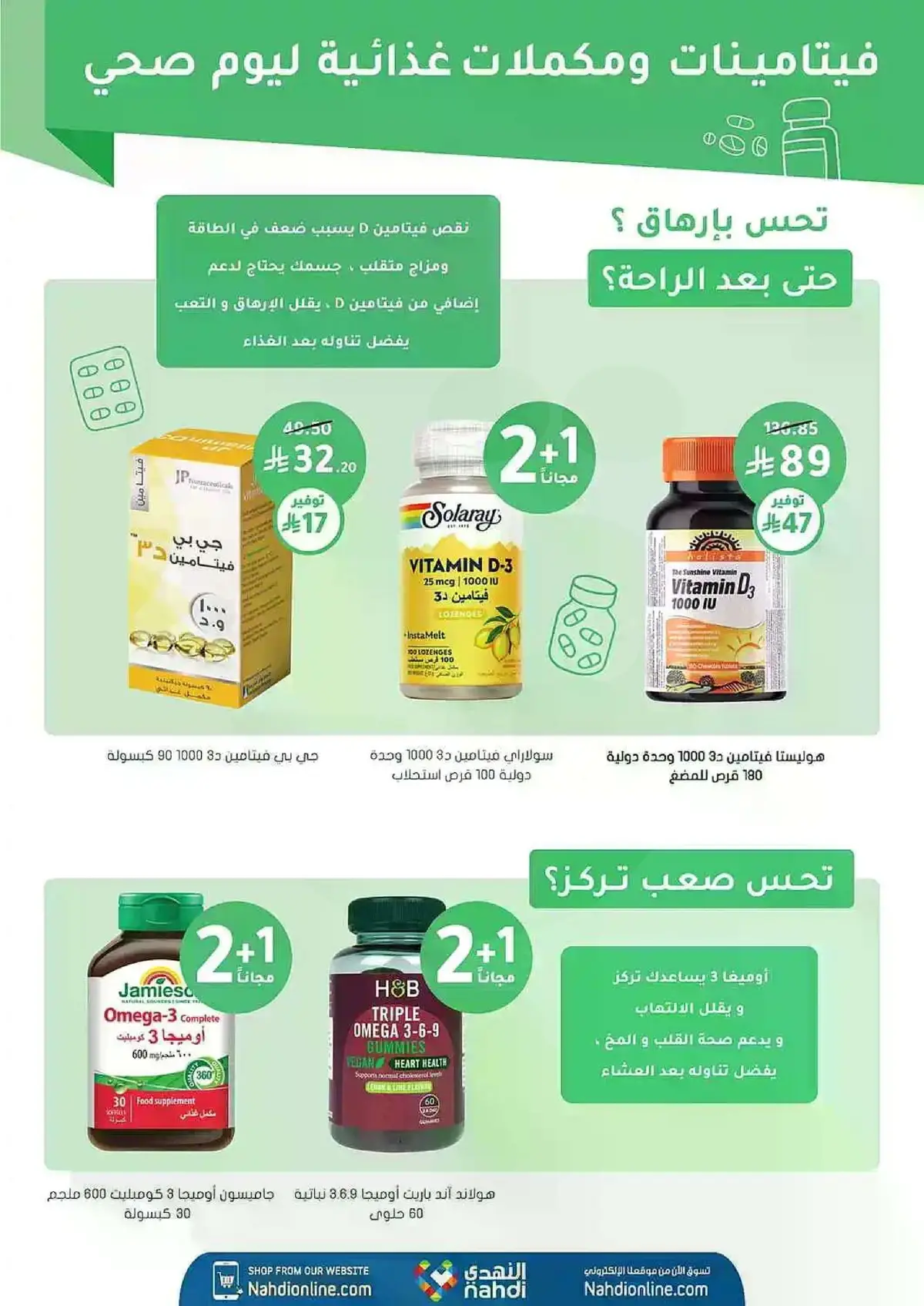 Summer Deals - Page 66