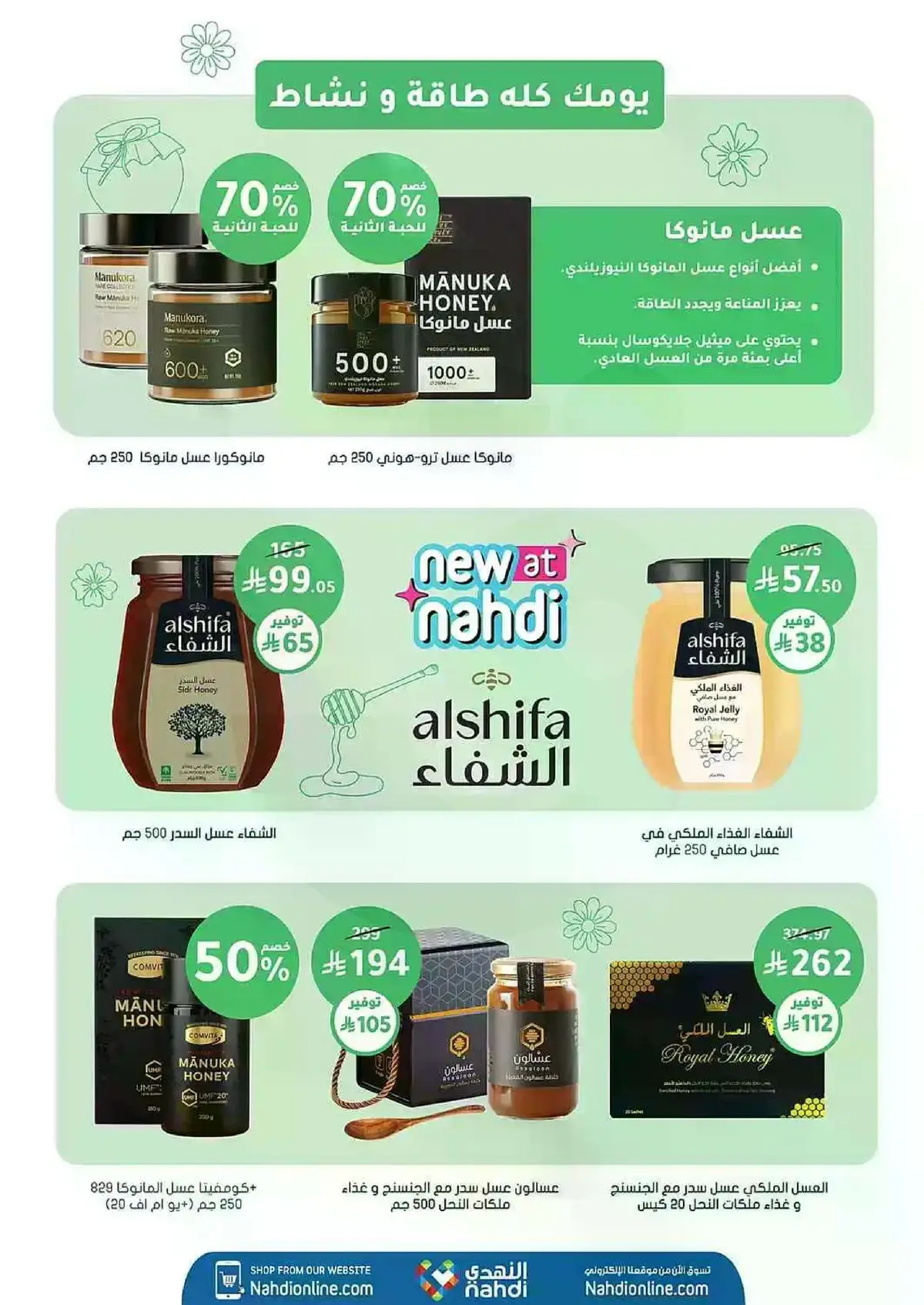 Summer Deals - Page 69