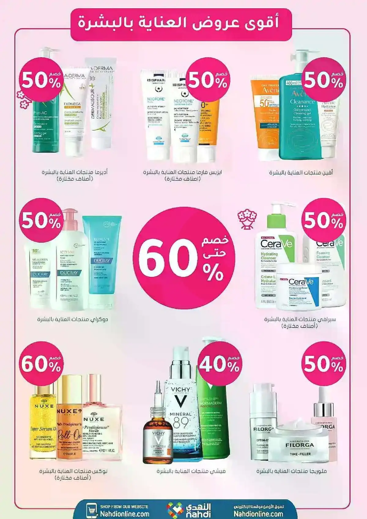 Summer Deals - Page 6
