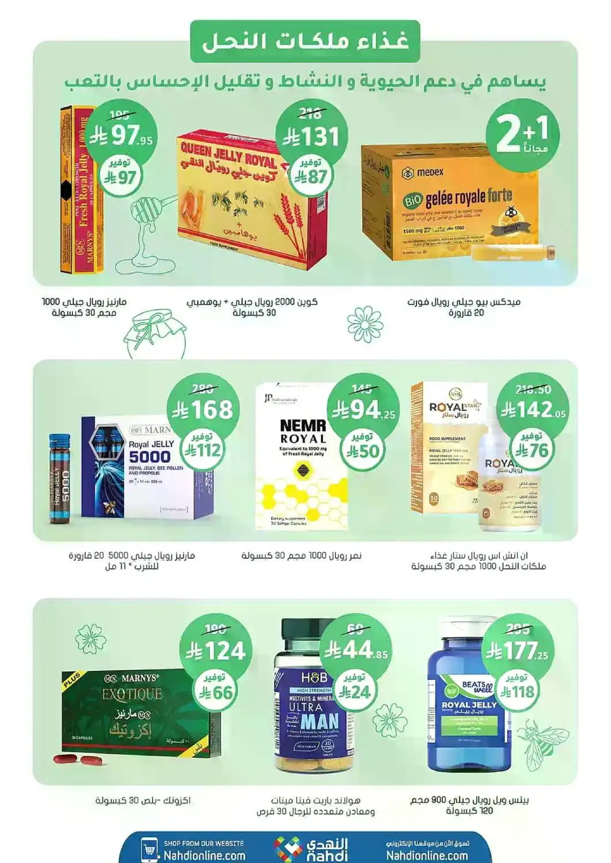 Summer Deals - Page 71
