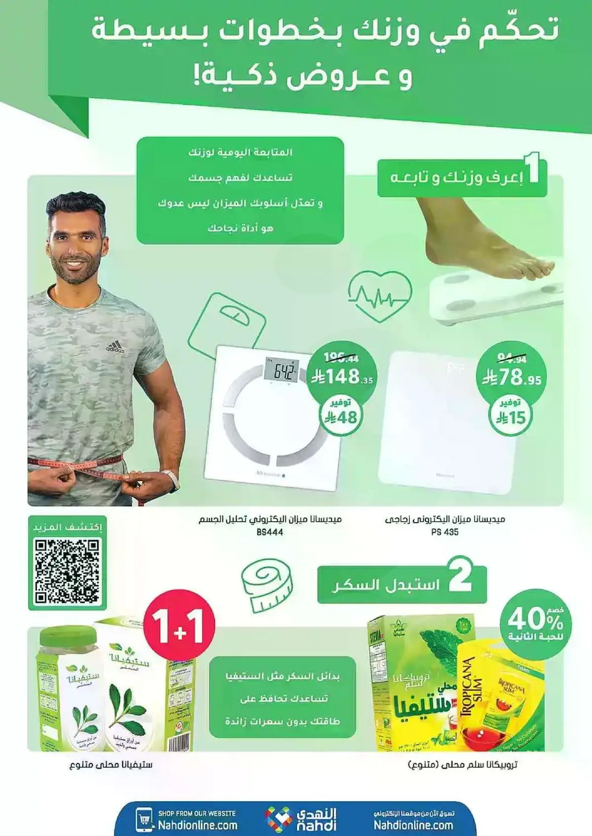 Summer Deals - Page 73
