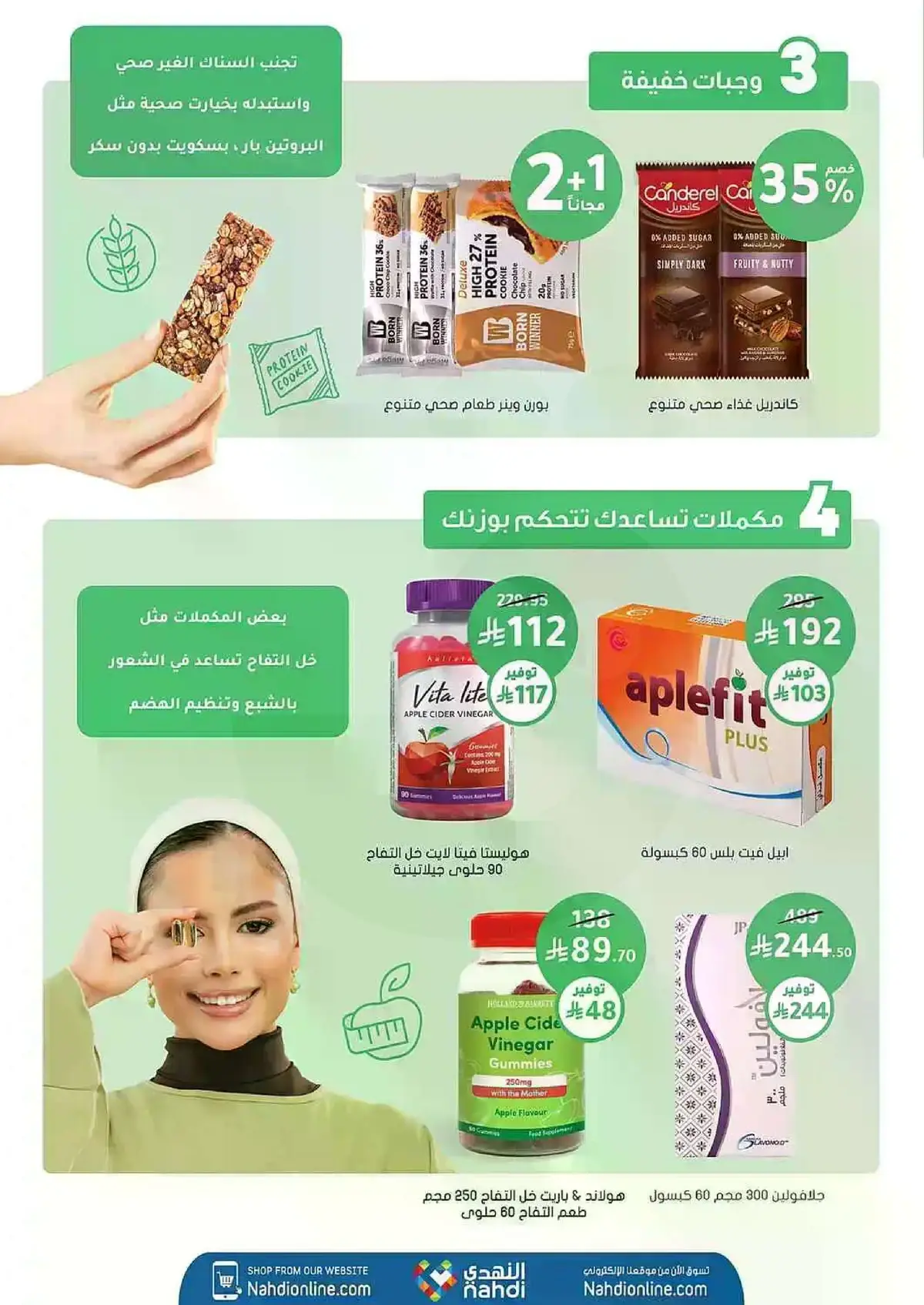 Summer Deals - Page 74