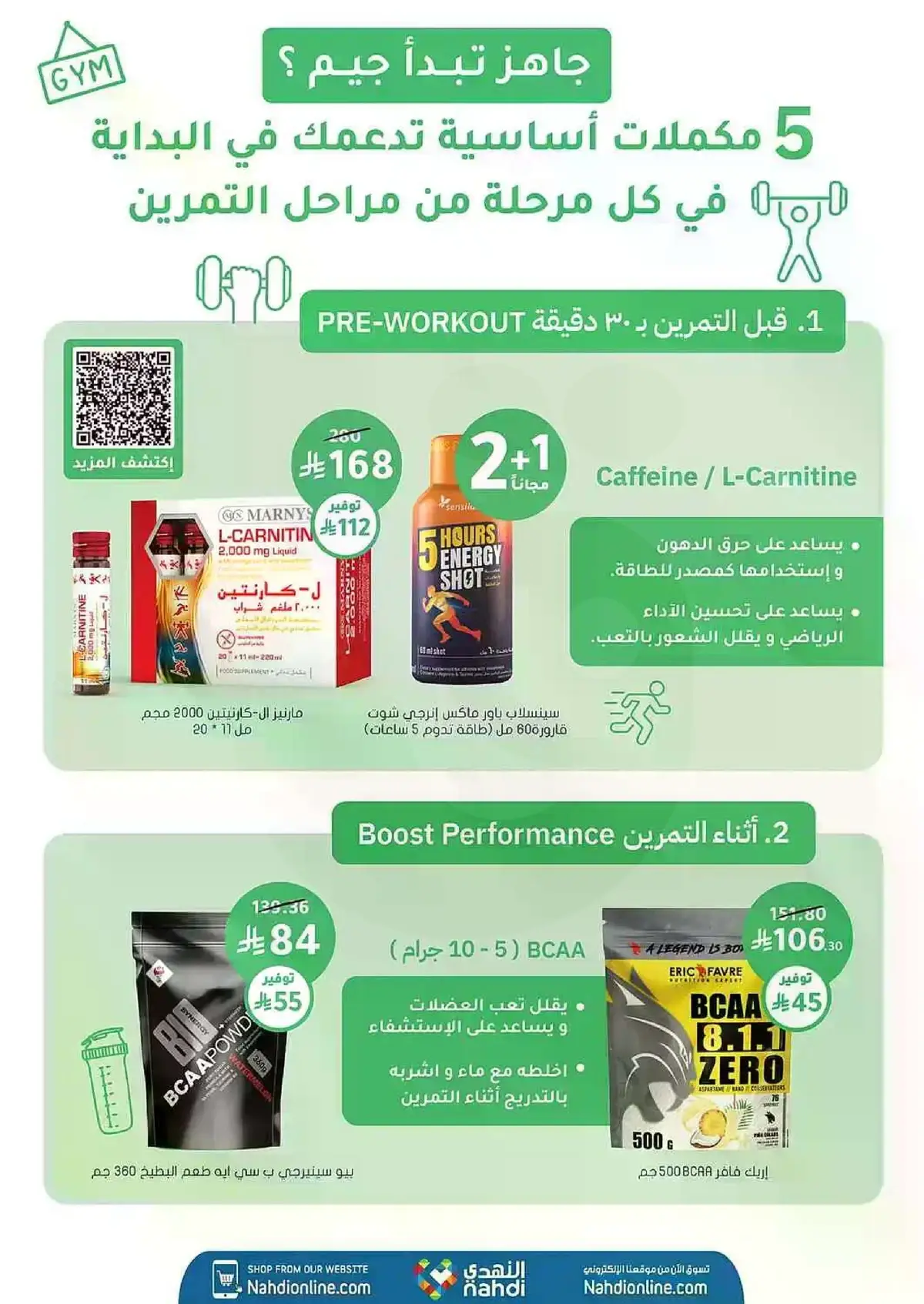 Summer Deals - Page 75