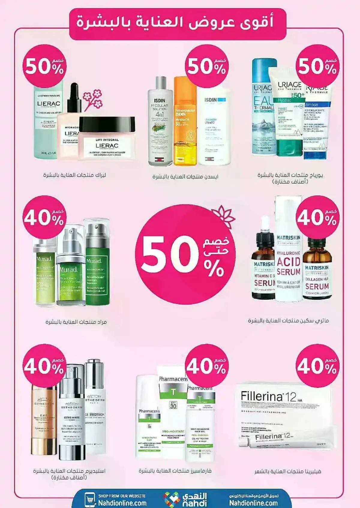 Summer Deals - Page 7