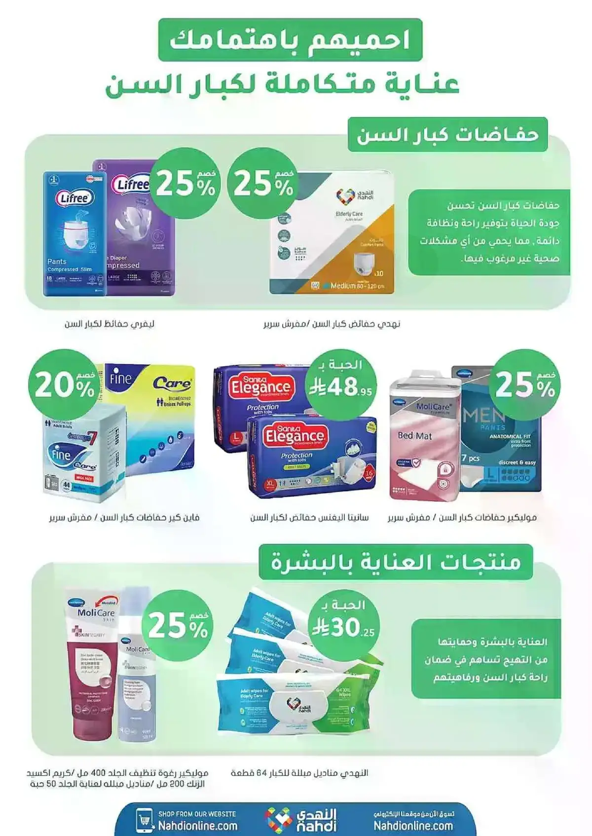 Summer Deals - Page 84