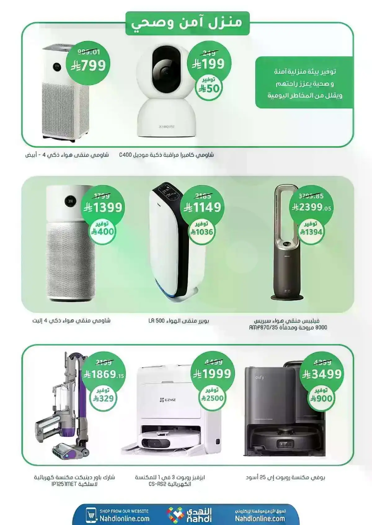 Summer Deals - Page 85