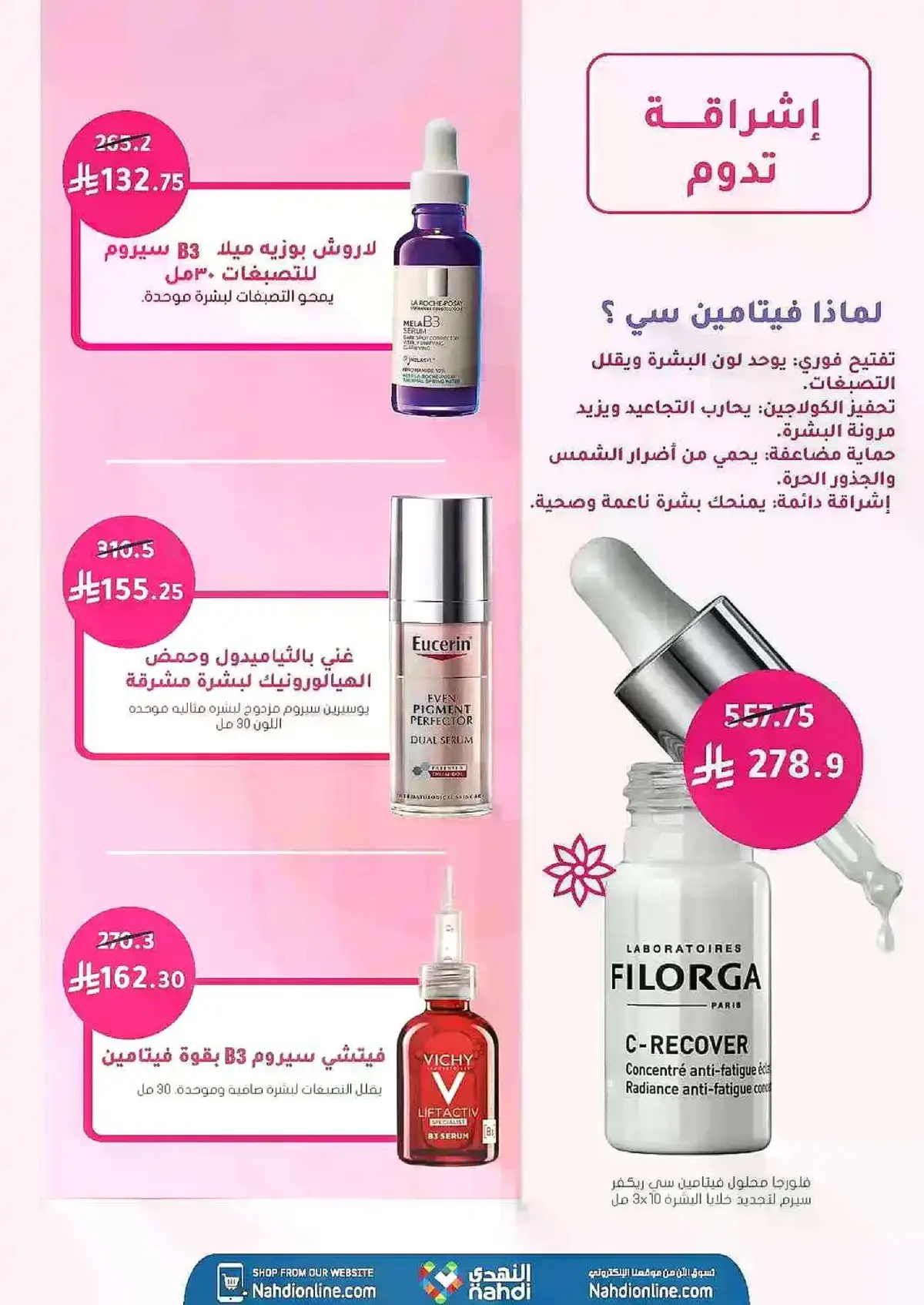Summer Deals - Page 8