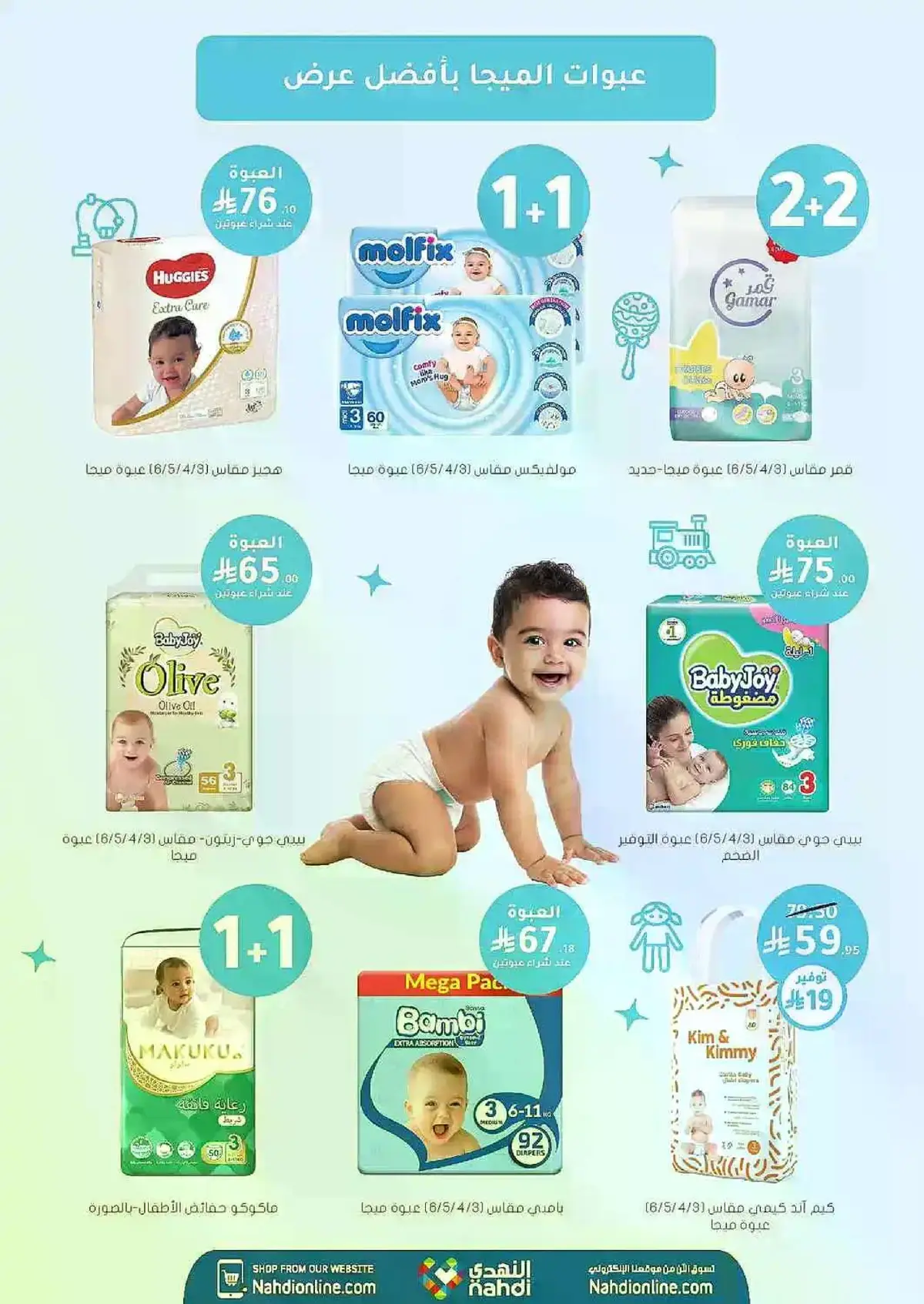 Summer Deals - Page 91
