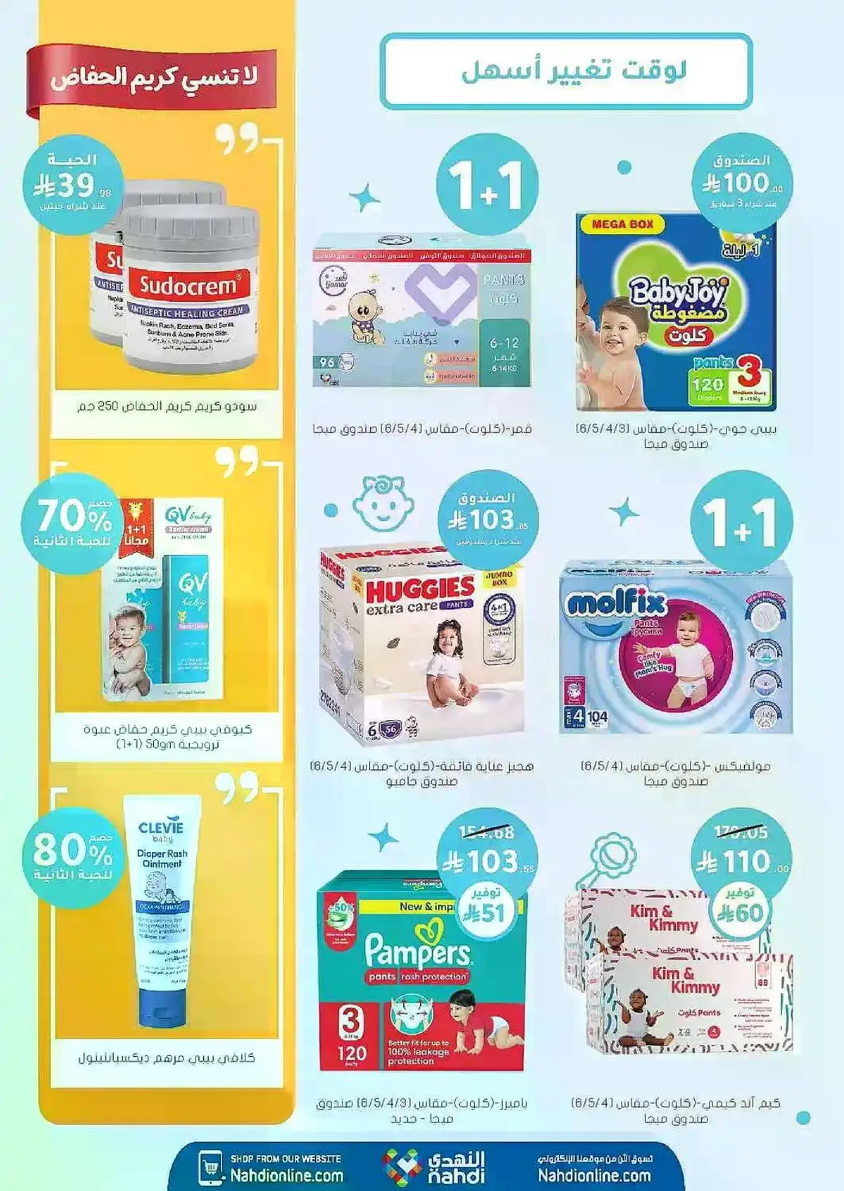 Summer Deals - Page 94