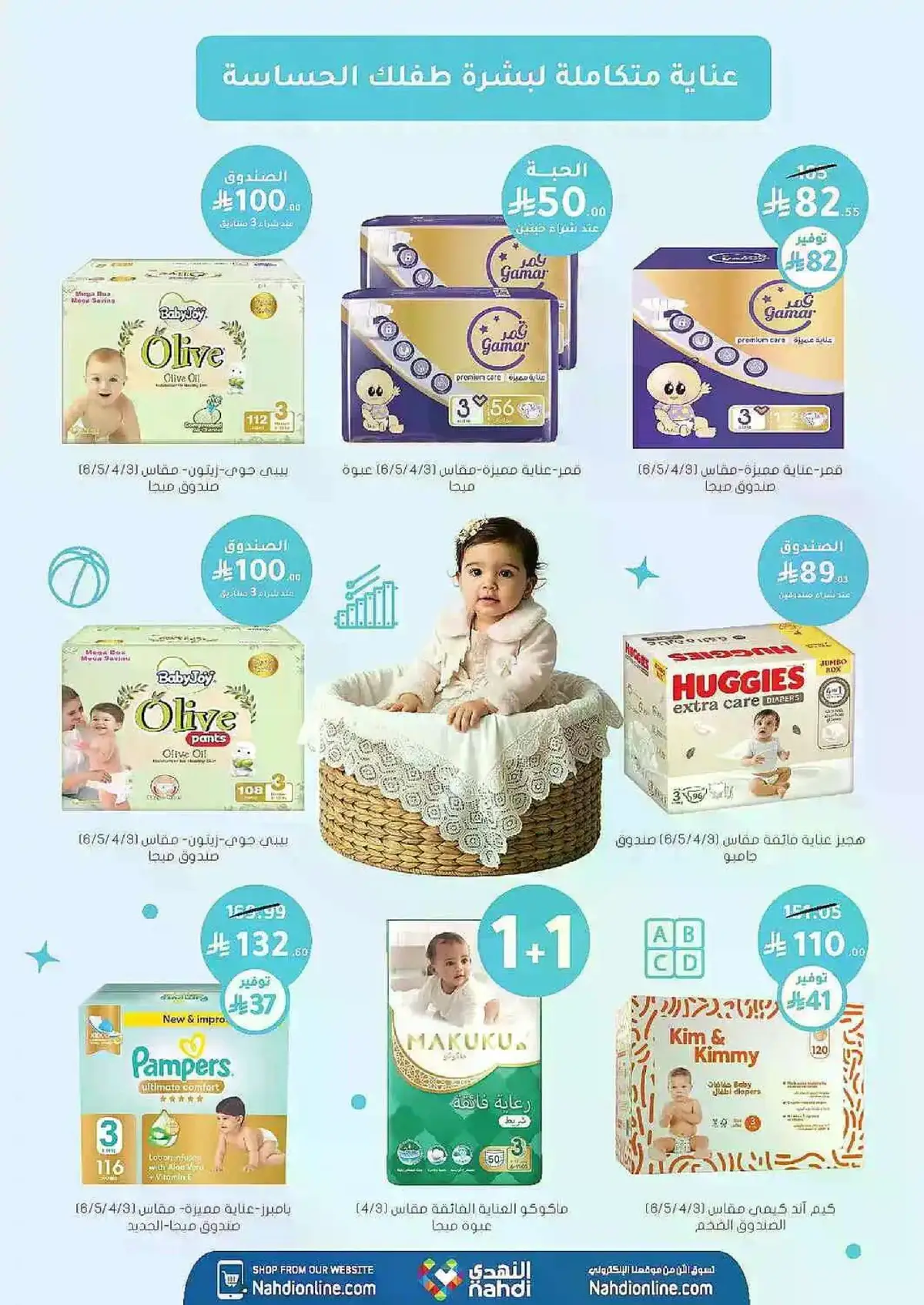 Summer Deals - Page 96