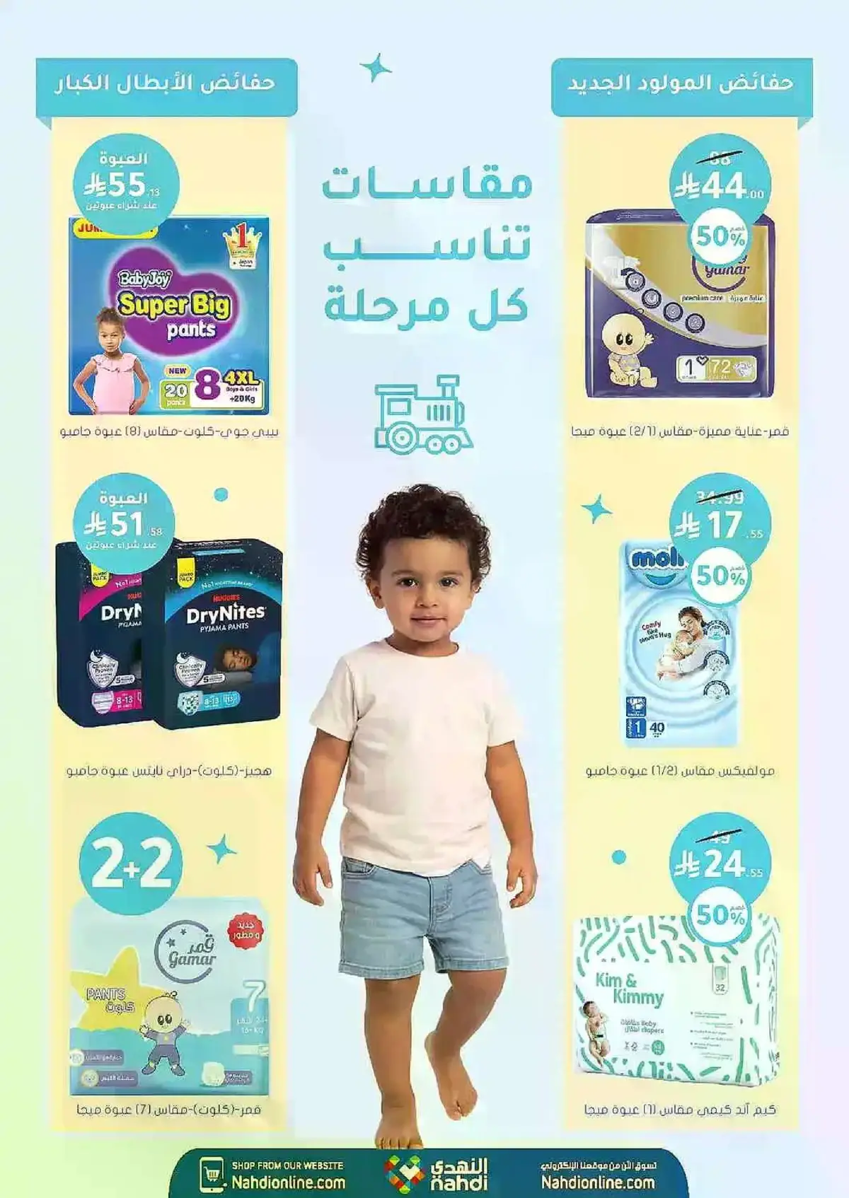 Summer Deals - Page 97