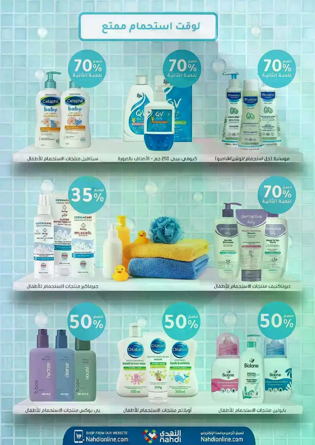 Summer Deals - Page 99