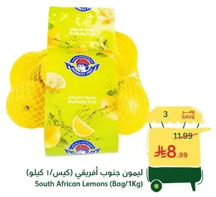 South African Lemons (Bag/1Kg)