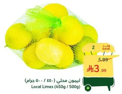 Local Limes (450/500g)