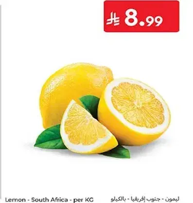 Lemon - South Africa per kg