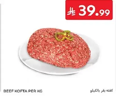 Beef kofta per kg