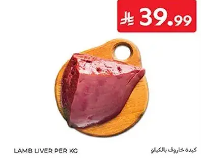 Lamb liver per kg