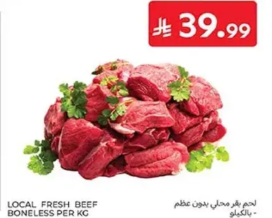 Local fresh beef boneless per kg