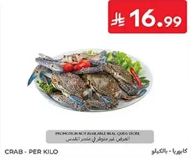 Crab - per kilo