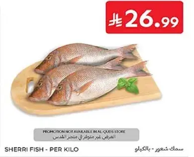 Sherri fish - per kilo