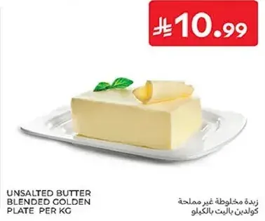 Unsalted butter blended golden plate per kg
