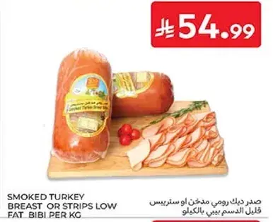 Smoked Turkey Breast or Strips Low Fat per kg