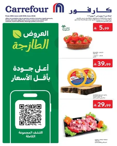 Fresh Deals