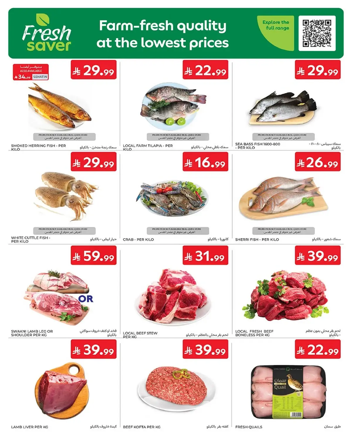 Fresh Deals - Page 3
