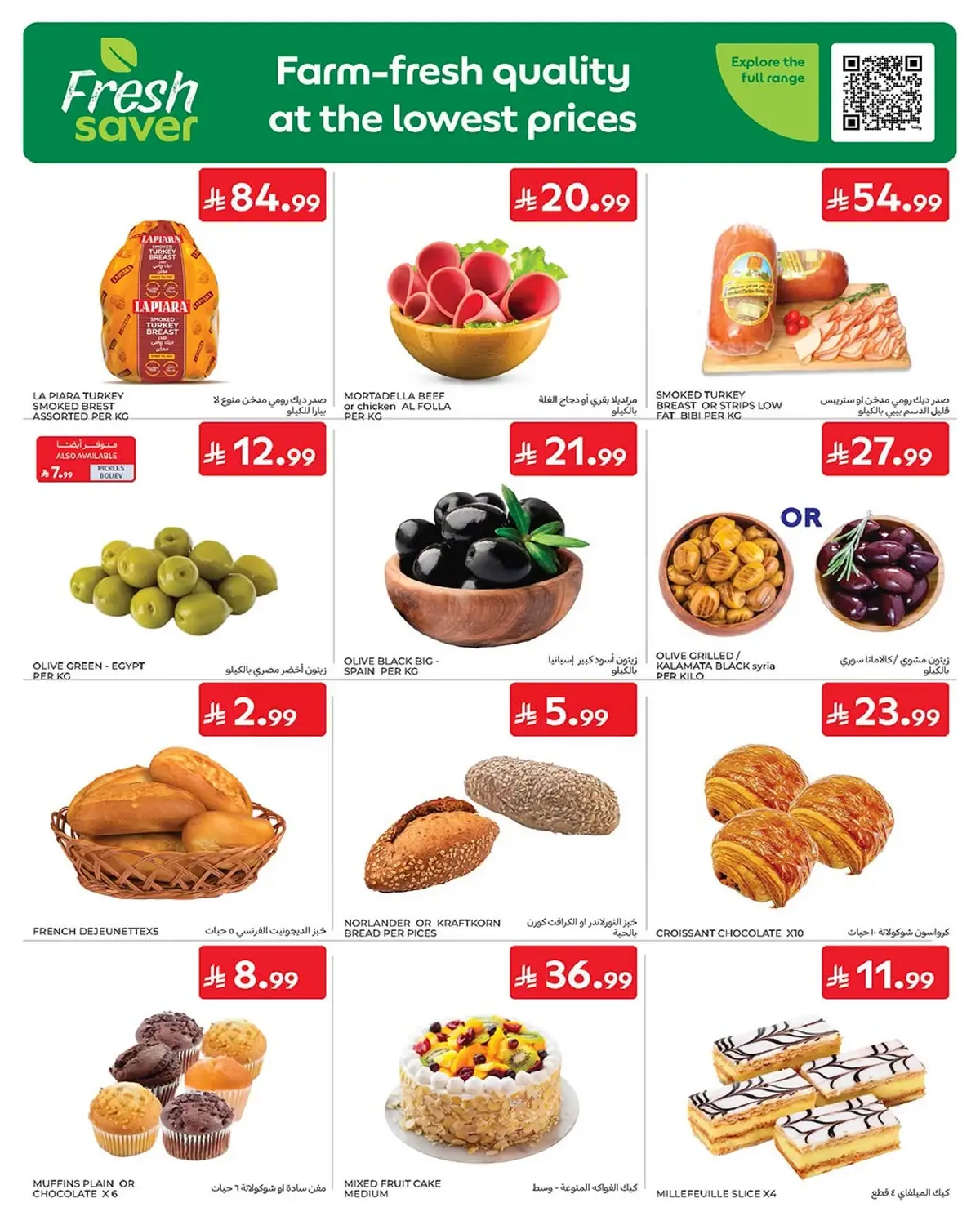 Fresh Deals - Page 5