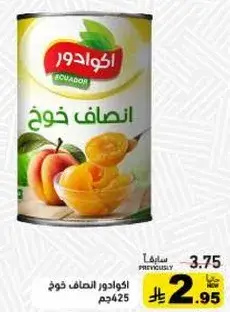 Peach slices 425g