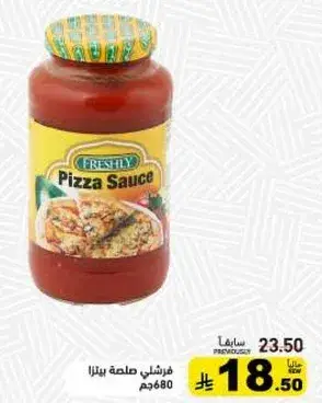 Freshly Pizza Sauce 680g