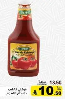 Freshly Tomato Ketchup 680g