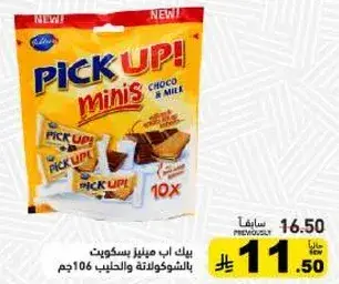 Pick Up! Minis Choco & Milk 106g
