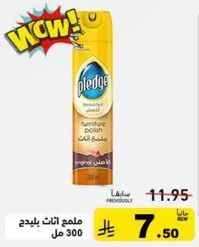 Pledge furniture polish, 300 ml.
