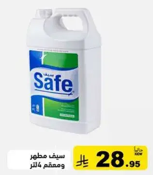 Safe Disinfectant 4 Liters