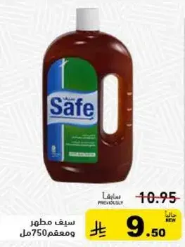 Safe disinfectant, 750 ml.