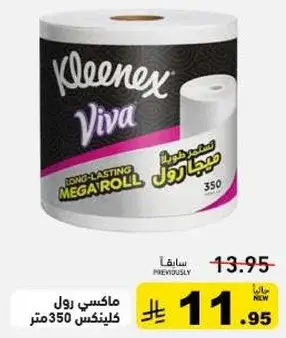 Kleenex Viva Long-Lasting Mega Roll 350m