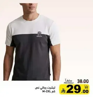 Men's T-shirt M-2XL